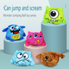 Jumping Ball Sounding Plush Toys