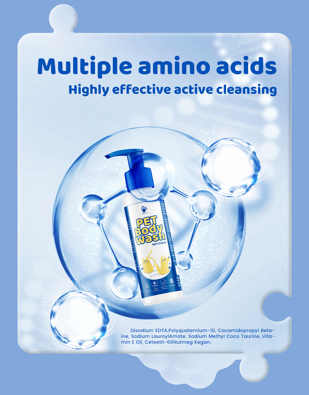 petzzle香波详情_06