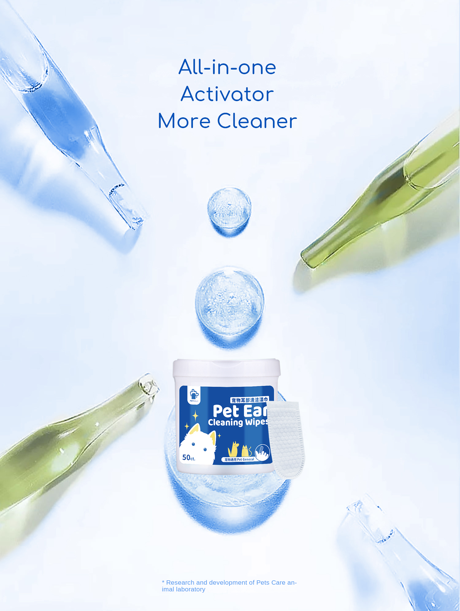 petzzle耳部手指湿巾详情_05