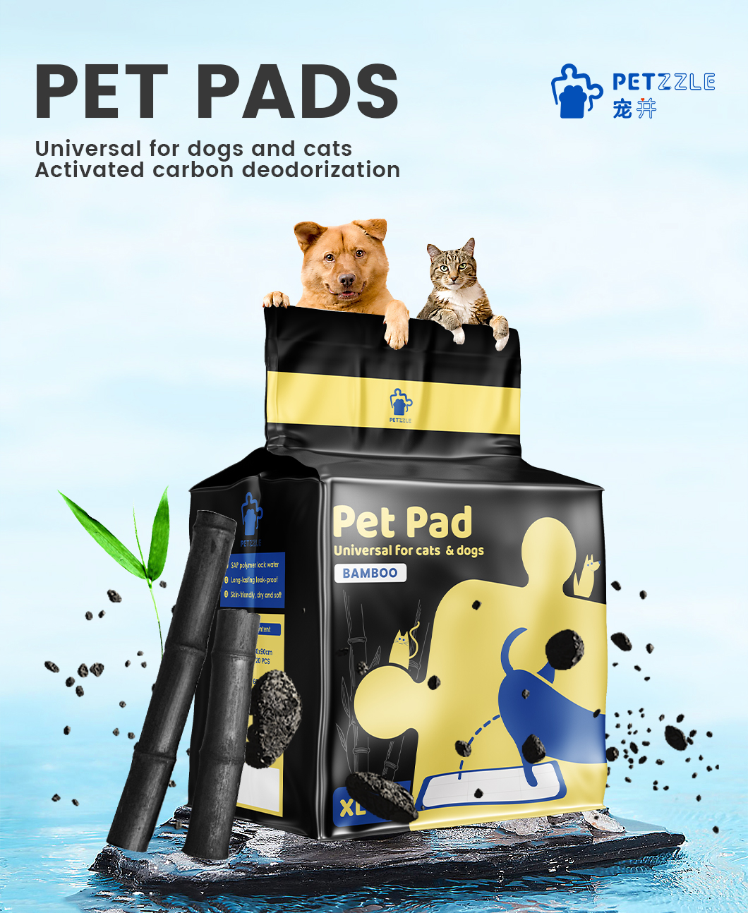 PETZZLE宠物尿垫（竹炭-详情_01