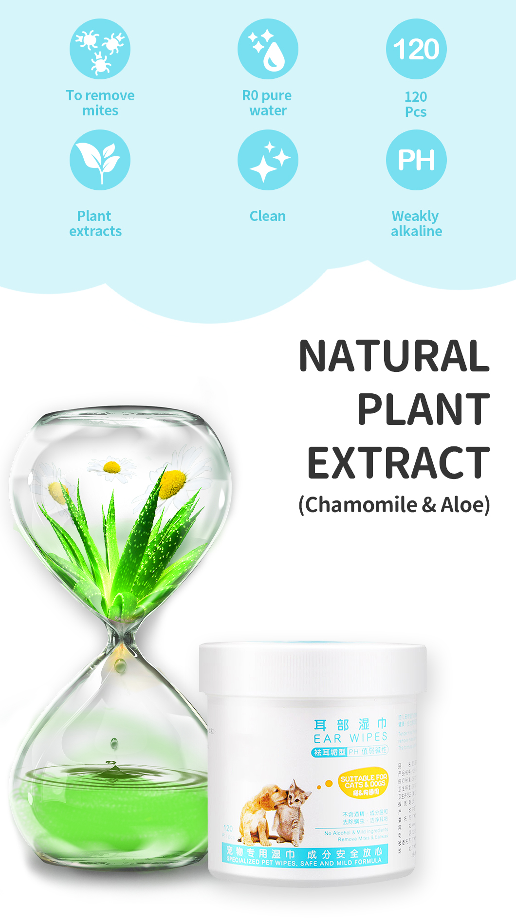 耳部湿巾详情_02