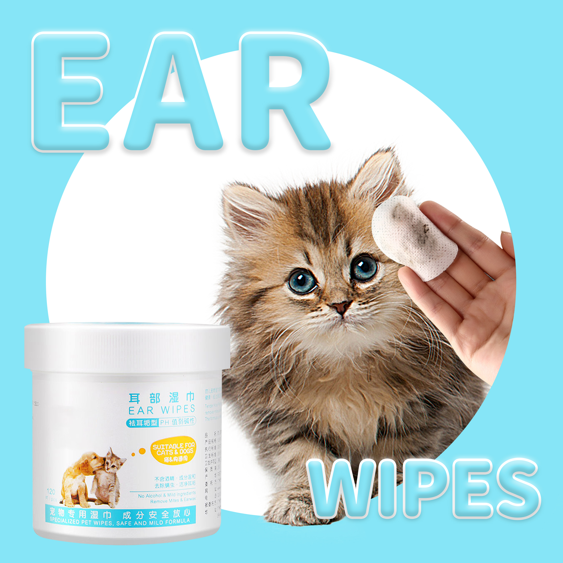 Pet ear Wipes