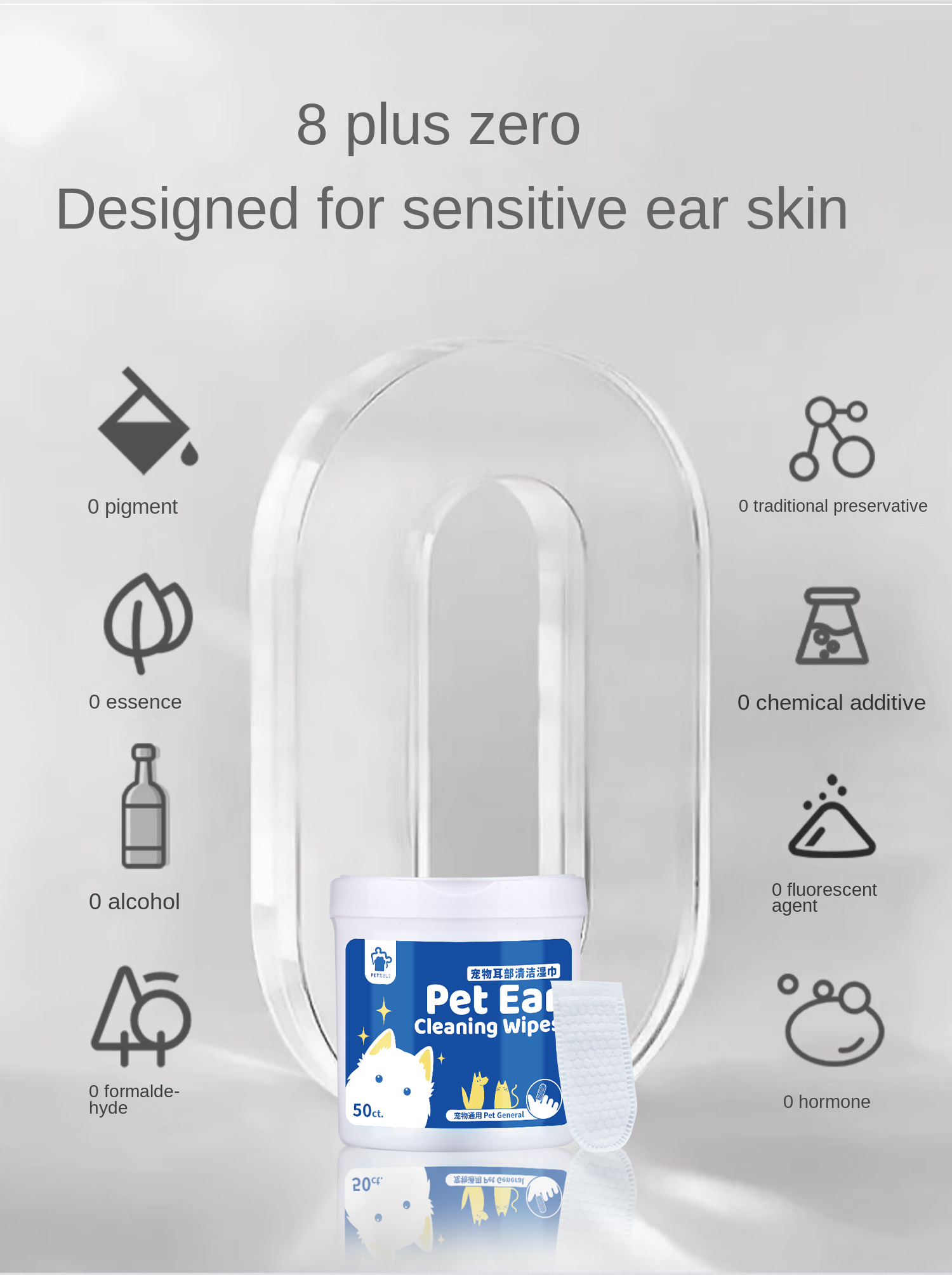 petzzle耳部手指湿巾详情_08