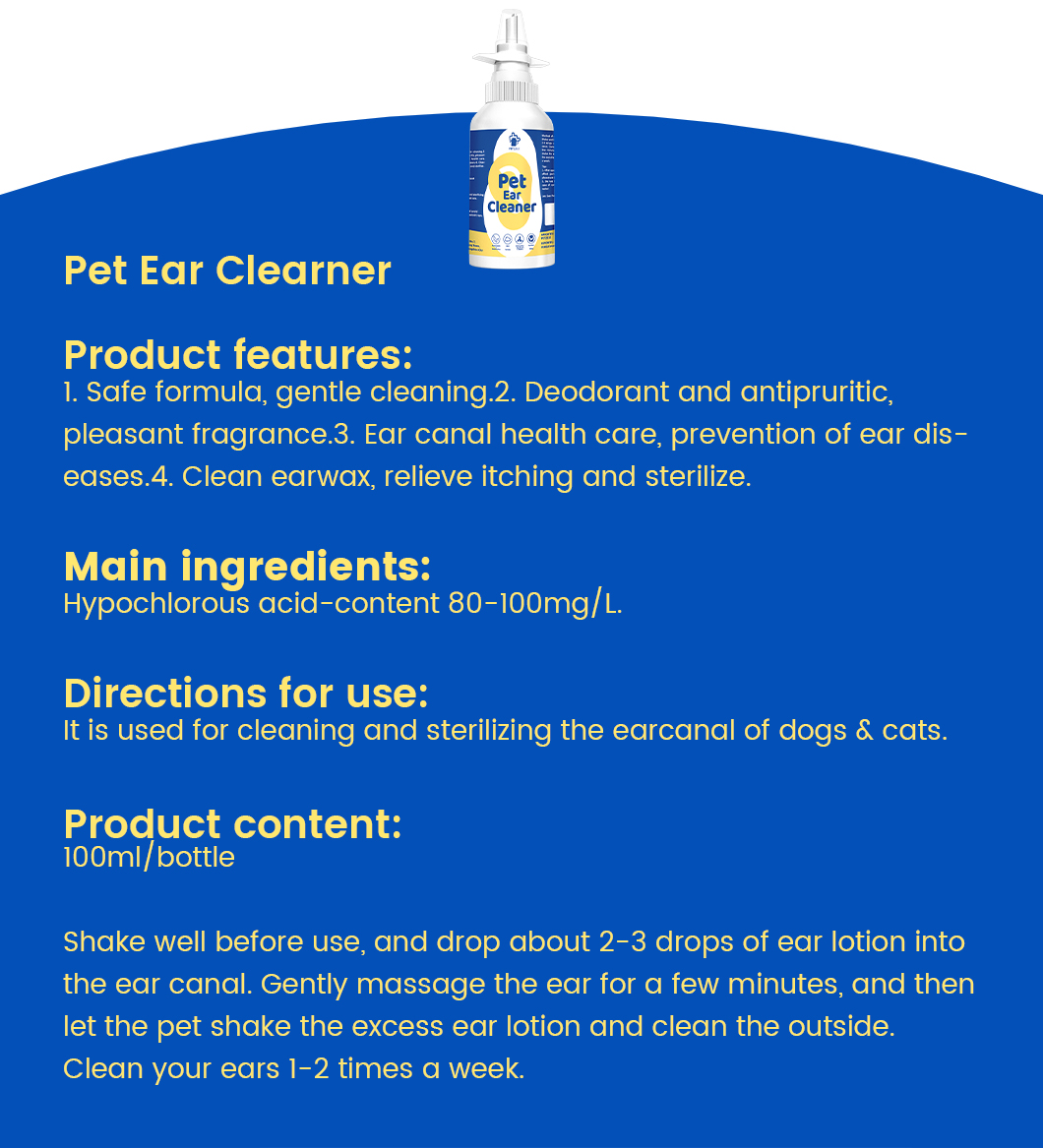 petzzle洗耳液详情_10