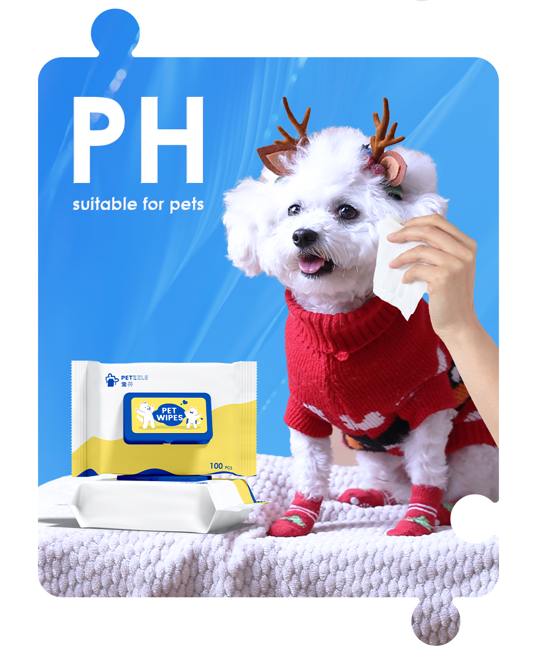 Pz宠物湿巾（抽取装）-详情_06