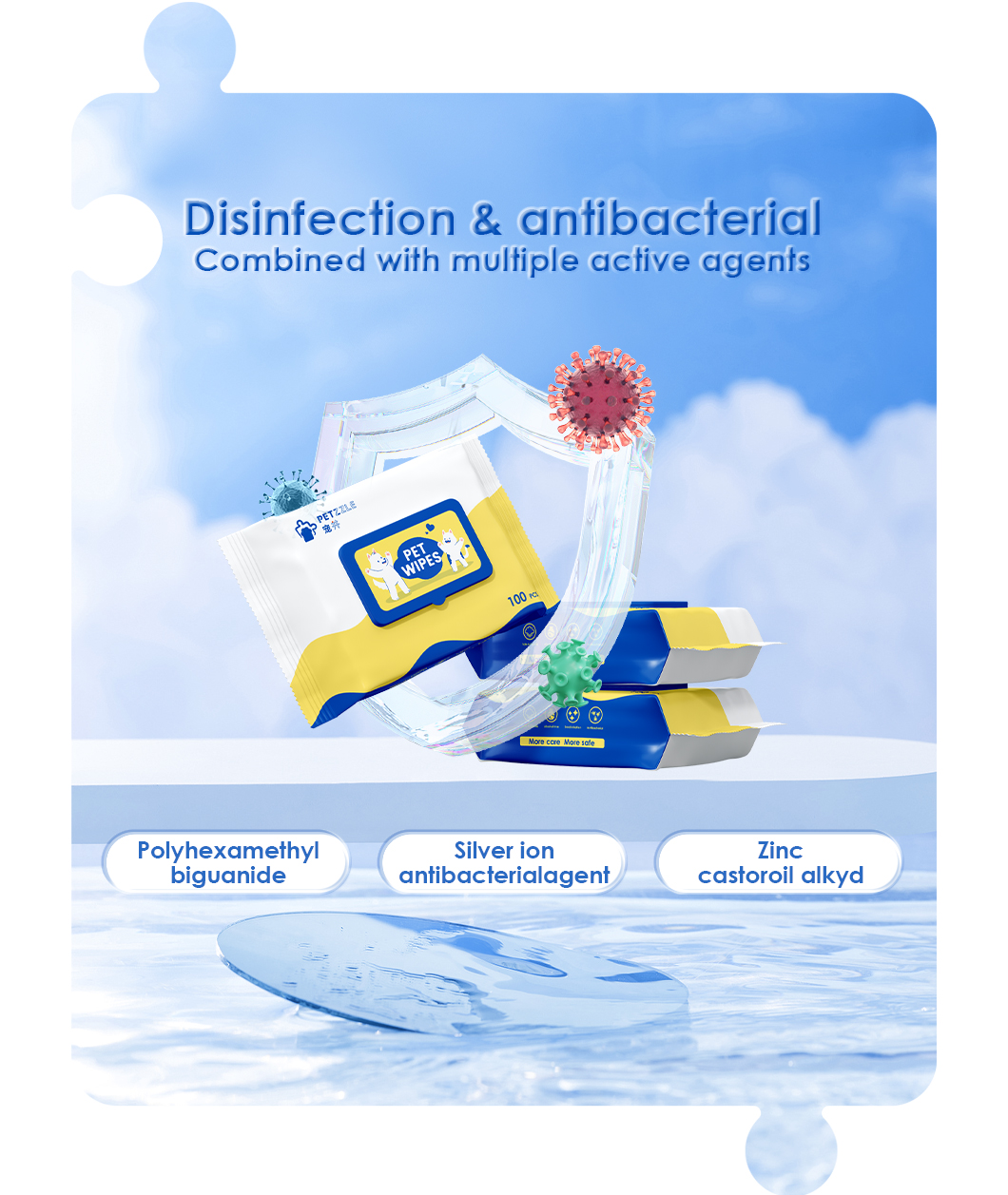 Pz宠物湿巾（抽取装）-详情_05