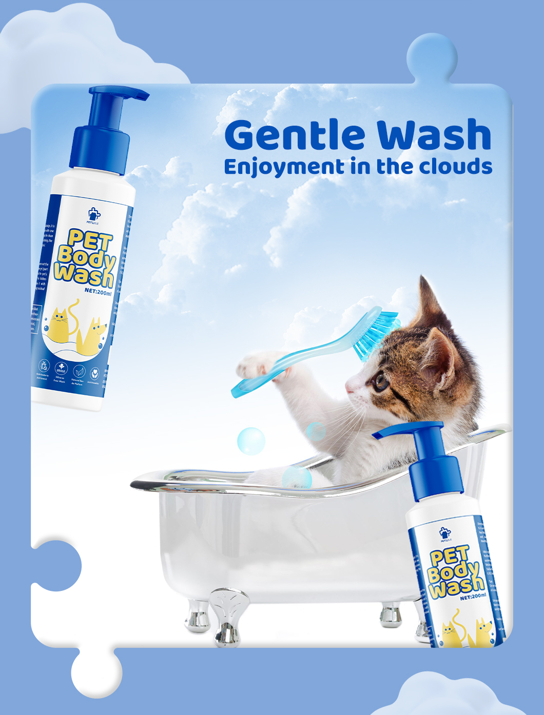 petzzle香波详情_03