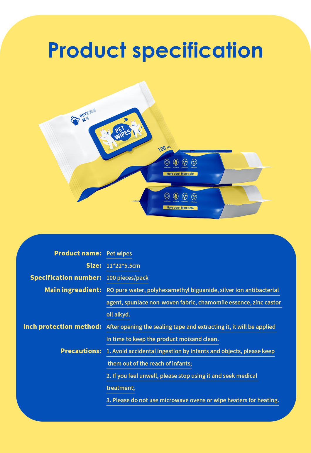 Pz宠物湿巾（抽取装）-详情_08